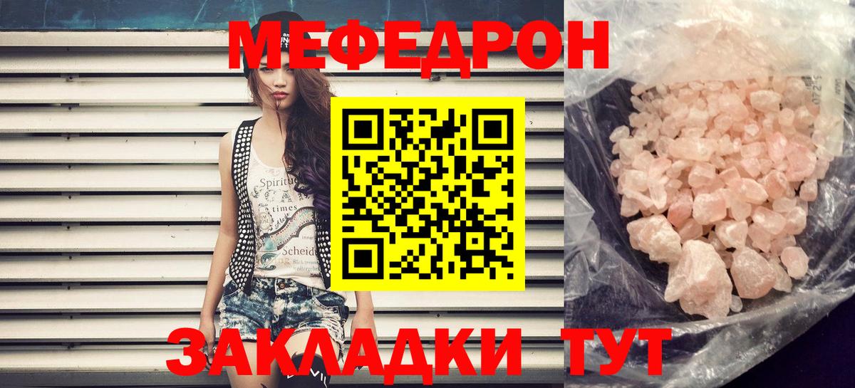 Меф мука  Вход с VPN  цены наркотик  Верхняя Пышма  МЕФ 4 MMC 
