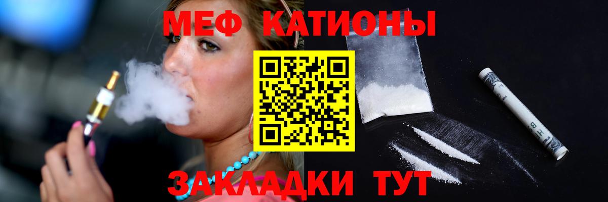 Меф кристаллы Верхняя Пышма