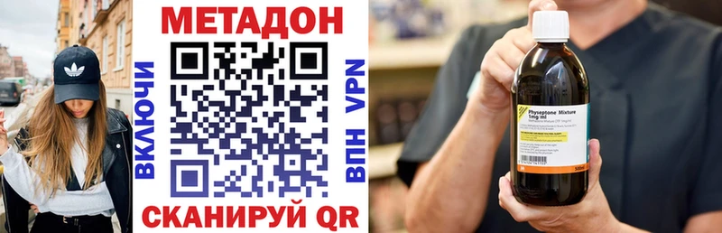 Метадон мёд Верхняя Пышма