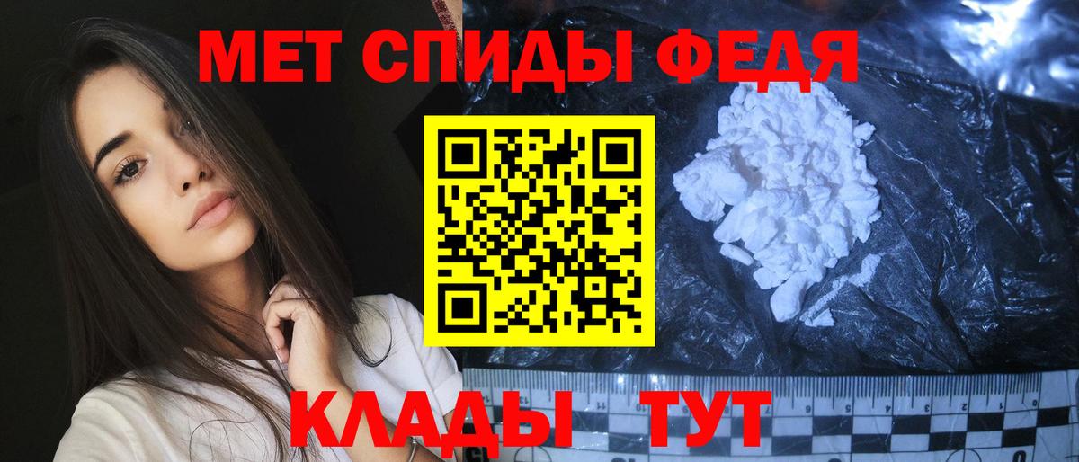 Метамфетамин Methamphetamine  Вход с VPN  Верхняя Пышма 