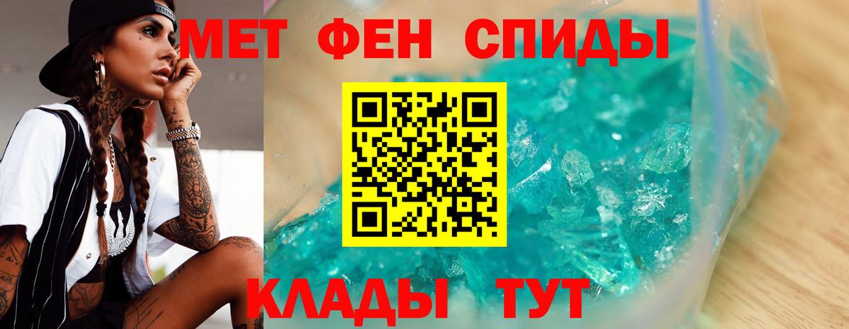 Метамфетамин Methamphetamine Верхняя Пышма