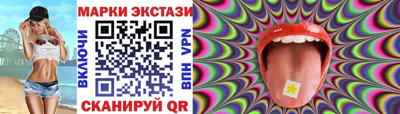 Марки N-bome 1,5мг Верхняя Пышма