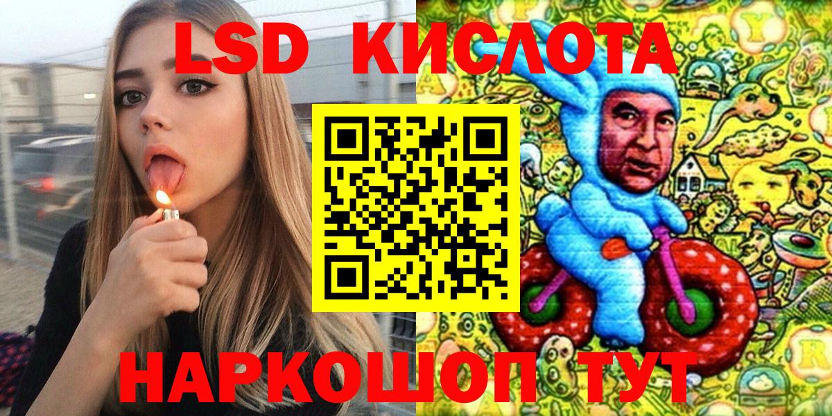 Верхняя Пышма  Марки N-bome 1,5мг  Марки N-bome 1,5мг  Вход с VPN 