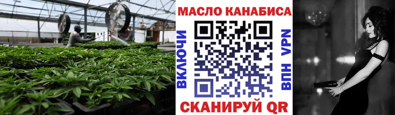 Дистиллят ТГК вейп с тгк гидра ТОР Верхняя Пышма
