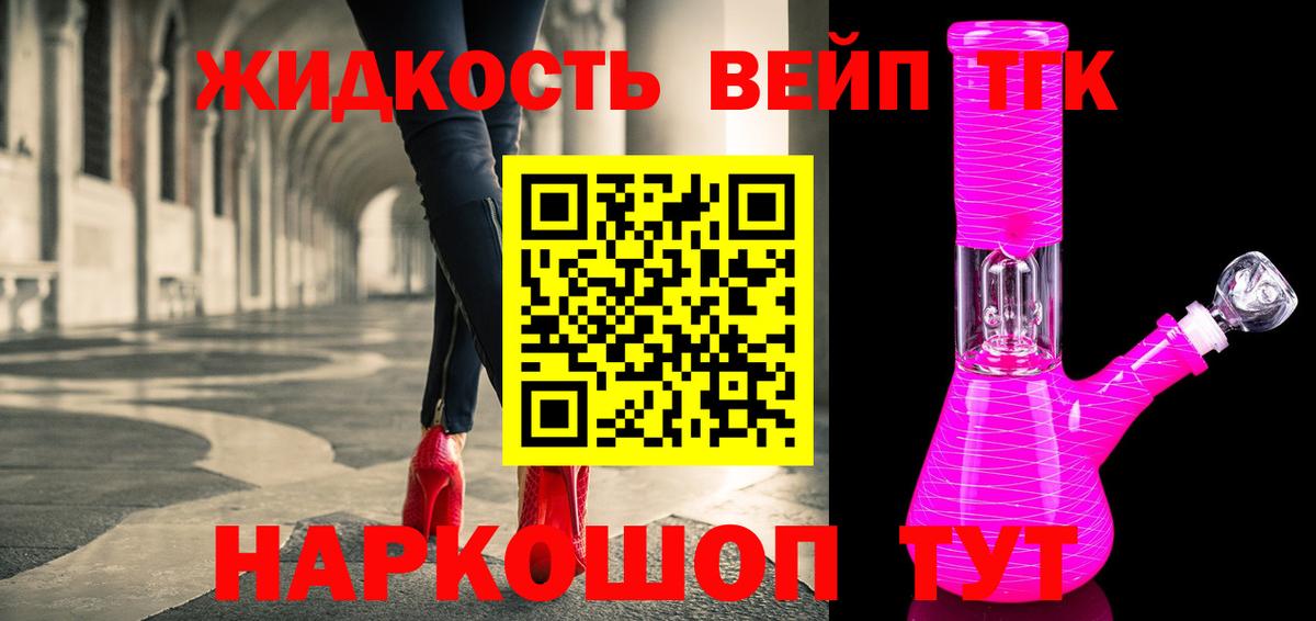 ТГК THC oil  Дистиллят ТГК гашишное масло  Вход с VPN  Верхняя Пышма 