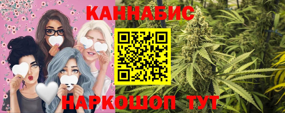 МАРИХУАНА семена Верхняя Пышма